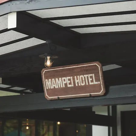 Mampei Hotel-3