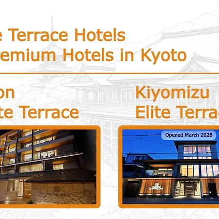 Gion Elite Terrace-2