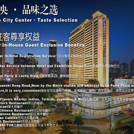 Baiyun Hotel Guangzhou-2
