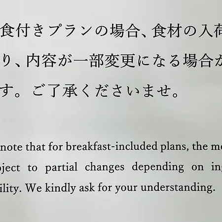 Hotel A'Bant Shizuoka-2