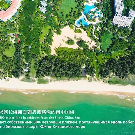 Shangri-La Sanya-2