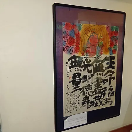 Kazeya-3