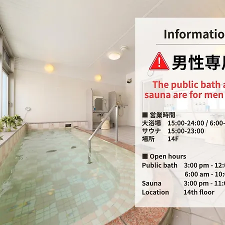 Hotel Famy Inn Kinshicho-2