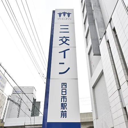 Sanco Inn Yokkaichi Ekimae-2