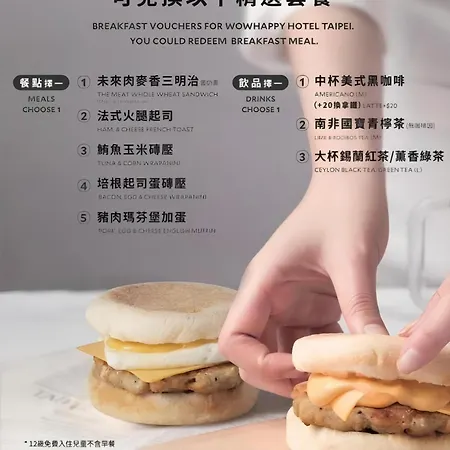 玩行旅台北分館-3