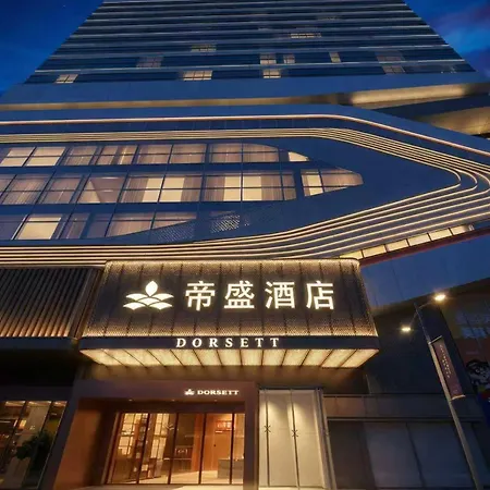 Dorsett Wuhan-2