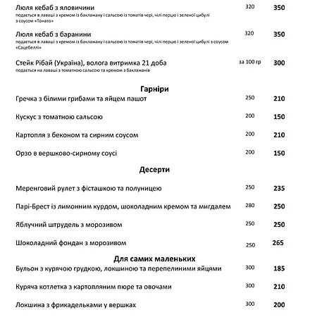 Ліонсгейт Клаб-2