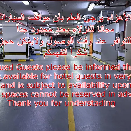 Emaar Royal Hotel-2