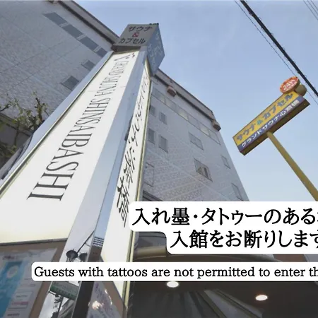 Capsule&Spa Grand Sauna Shinsaibashi-2