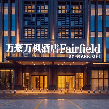 Fairfield By Marriott Zhuhai-2