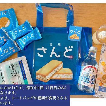 Watermark Hotel Okinawa Miyakojima-3