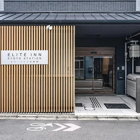 Elite Inn Kyoto Station エリートイン京都駅-2
