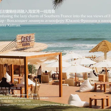 Rosewood Sanya-2