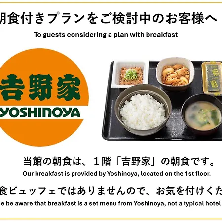 Sanco Inn Nagoya Shinkansen-Guchi Annex-2