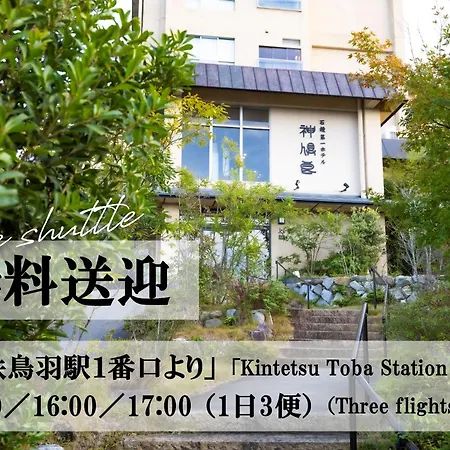 Ijika Daiichi Hotel Kagura-2
