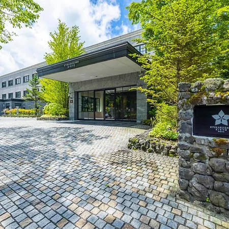 Kyukaruizawa Kikyo, Curio Collection By Hilton-3