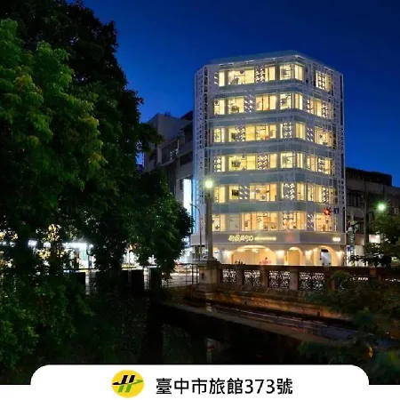 Shin Sei Bashi Hotel-3