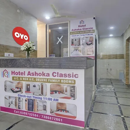 Hotel O Ashoka Classic Near Gokul Chat-2