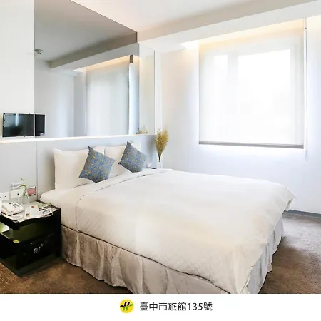 Cityinn Hotel Plus - Taichung Station Branch-2