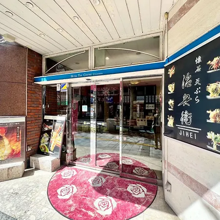Hotel The Centre Utsunomiya-3