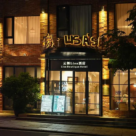 Yangshuo Lisa Boutique Hotel - Chinese Culture & Wellness - Central Yangshuo & 8 Min To West Street & 6 Min To Li River-3