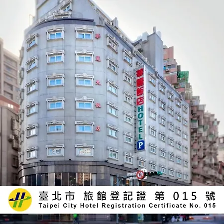 華麗大飯店ferrary Hotel-2