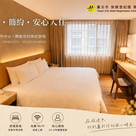 雲富大飯店 Hotel Cloud-Zhongshan-2