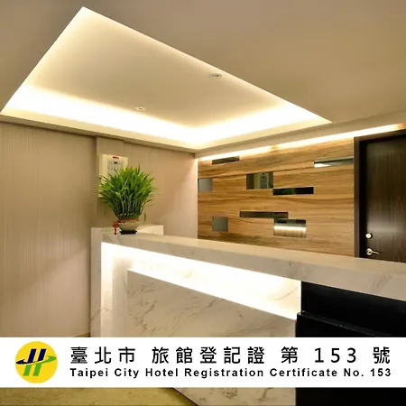 欣欣時尚旅店松山站-2