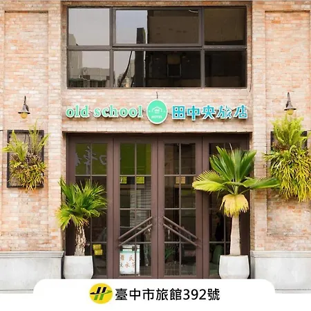 Central Land Hotel-3
