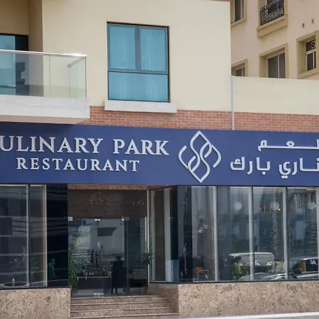 Rose Park Hotel - Al Barsha, Opposite Metro Station-2