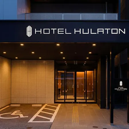 Hotel Hulaton Fukuokahakata-2