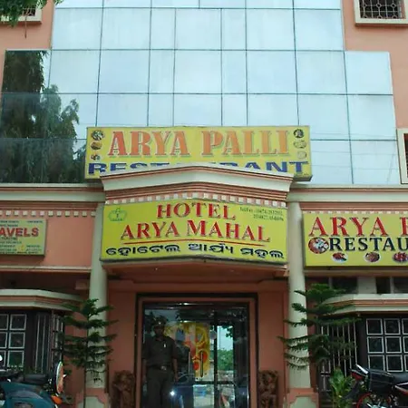 Hotel Aryapalace-2
