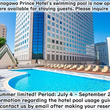 Shinagawa Prince Hotel N Tower-2