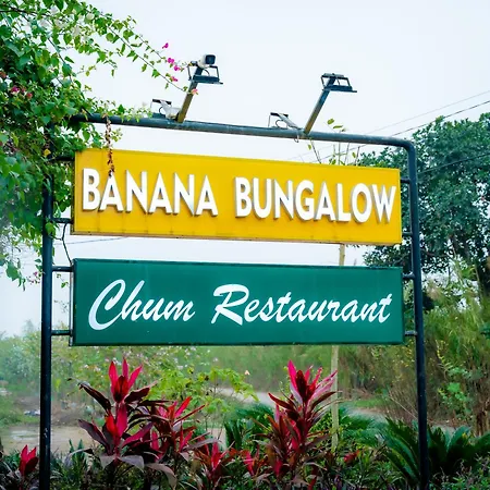 Tam Coc Banana Bungalow-3