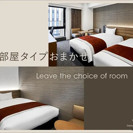Daiwa Roynet Hotel Kobe-Sannomiya Premier-3