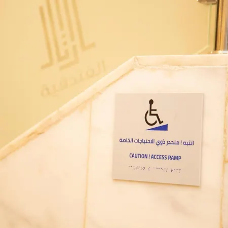 Artal Taiba Hotel-3