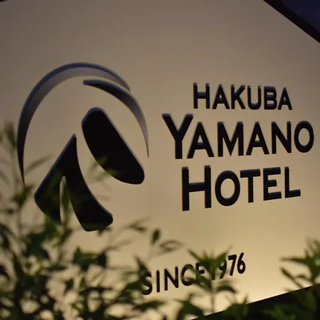 Hakuba Yamano Hotel-2