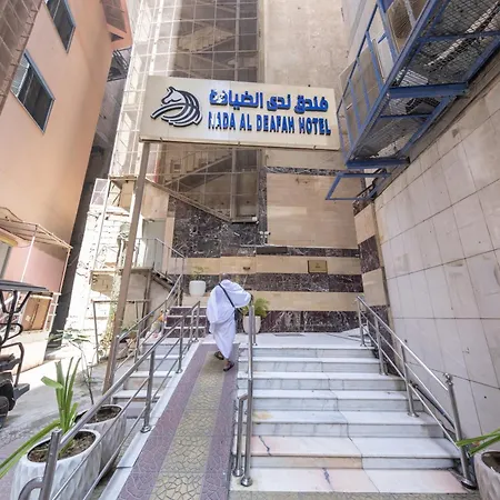 Nada Al Deafah Hotel-3