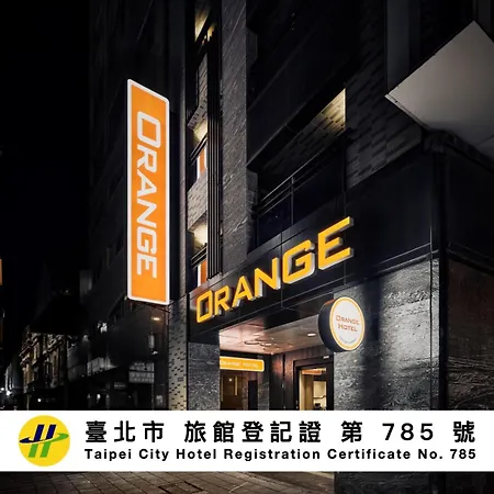 Orange Hotel -Hanzhong, Taipei-3