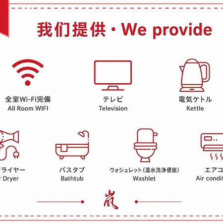 Hotel Arashi Namba No001-2