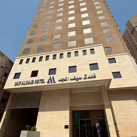 Saif Al Majd Hotel-3