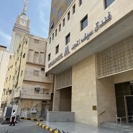 Saif Al Majd Hotel-3