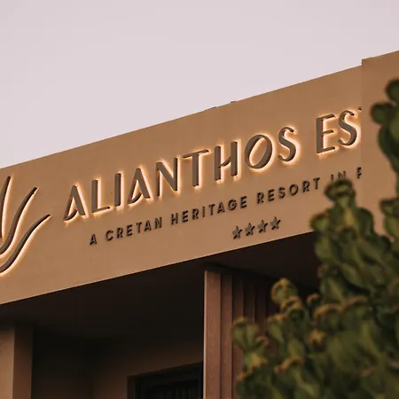 Alianthos Estate Resort - Ex Alianthos Garden-2