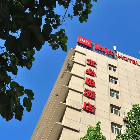 Ibis Beijing Dongdaqiao-3