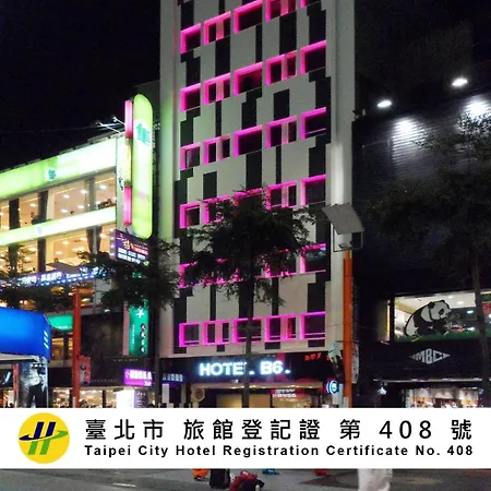 Beauty Hotels Taipei - Hotel B6-3