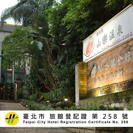 Shan-Yue Hotspring Hotel-2