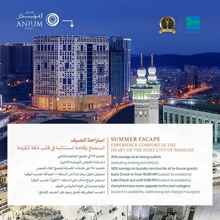 Anjum Makkah Hotel-2