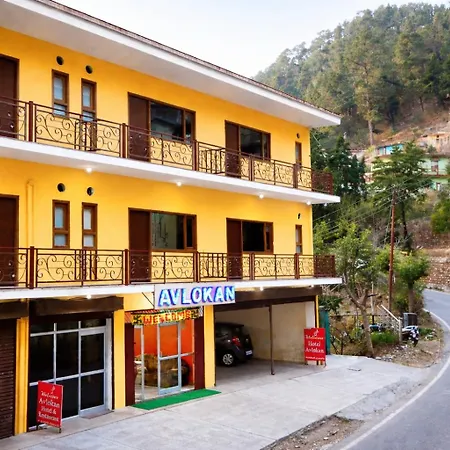 Hotel Avlokan - Near Kainchi Dham Mandir-3