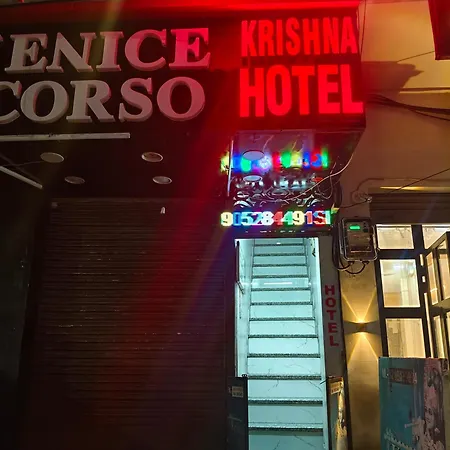 Shree Krishna Hotel-2