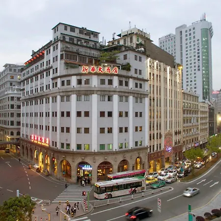 Xin Hua Hotel Guangzhou-2